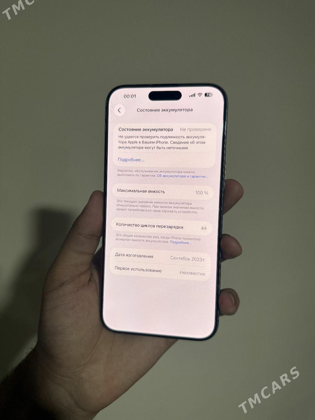 iphone 15pro max 256GB - Ашхабад - img 6