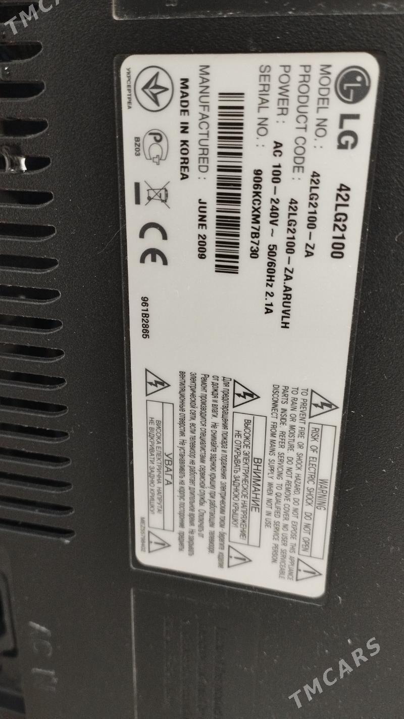 LG 42 - Ашхабад - img 2