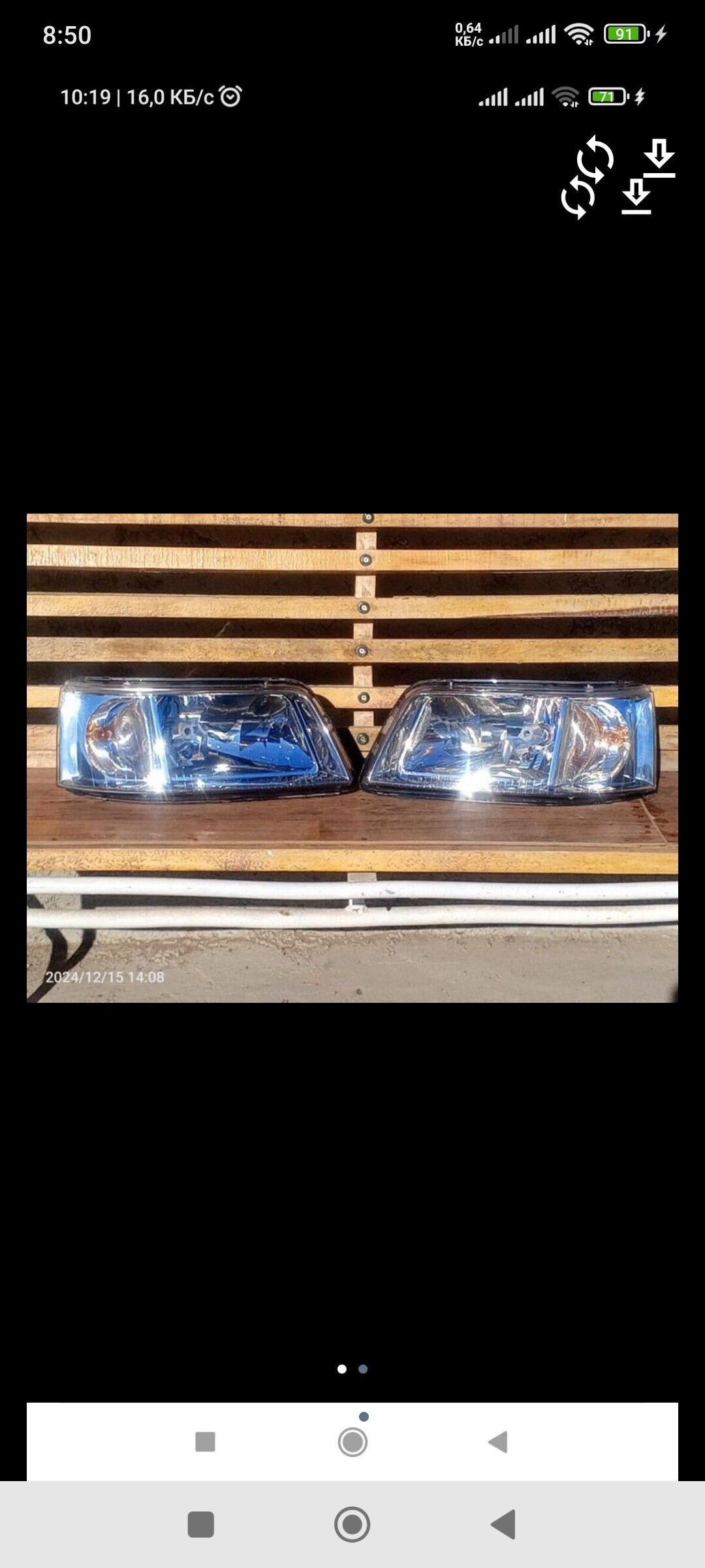 Fara palirowka içi daşy yzy öñ 250 TMT - Анев - img 2