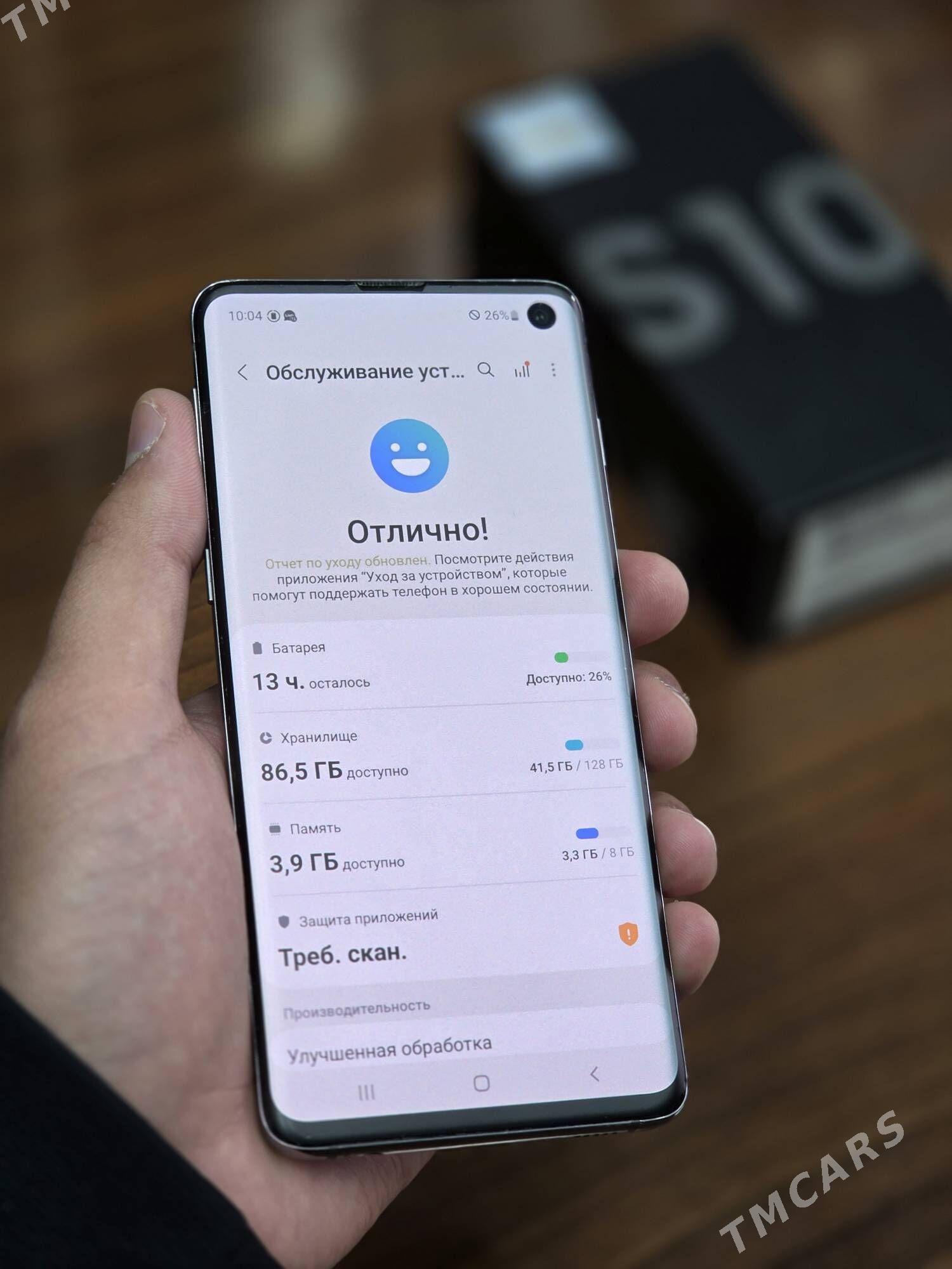 Samsung S10  8/128Gb - Мары - img 4