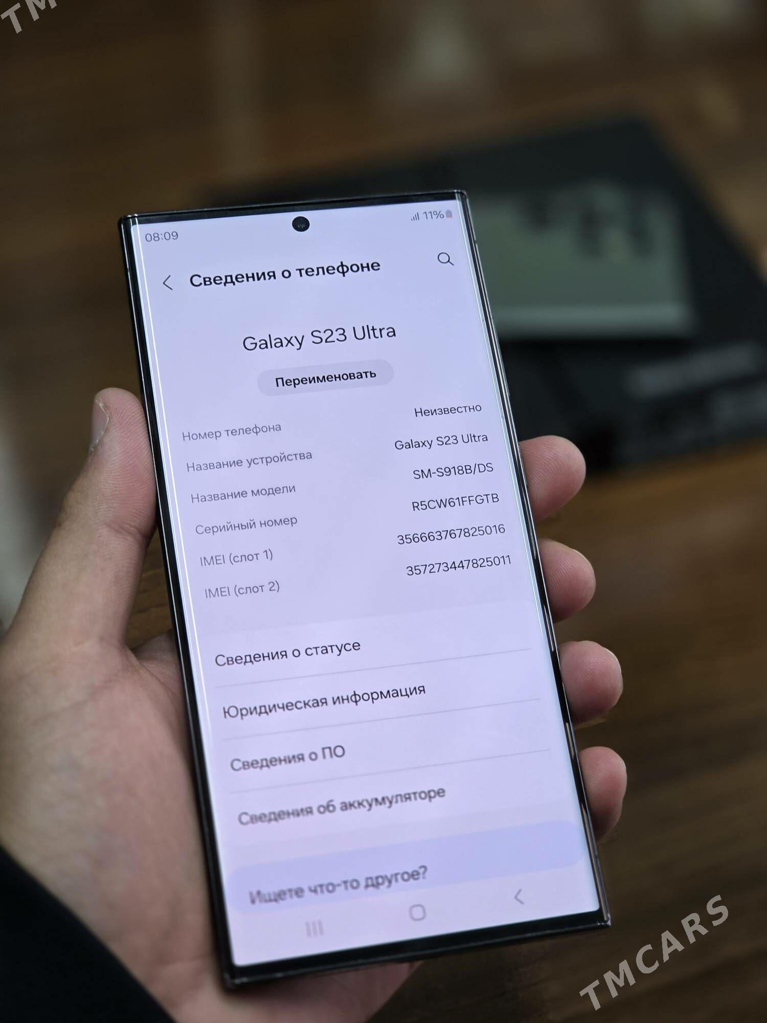 Samsung S23 Ultra 12/256 - Mary - img 3