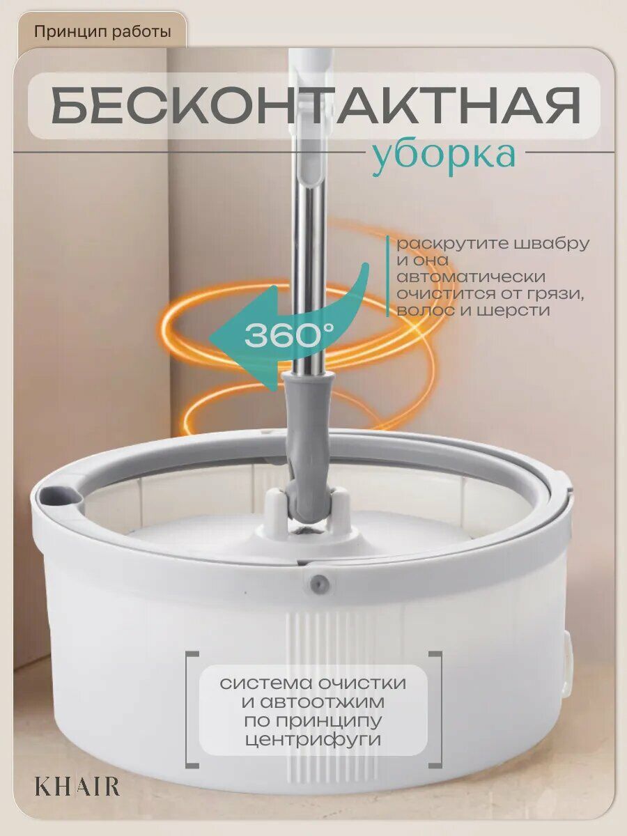 Умная швабра с отжимом - Aşgabat - img 2