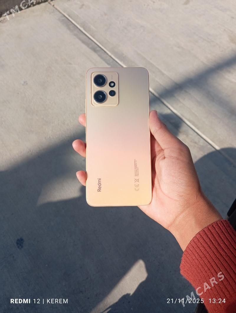 Not 12 - Ким район - img 1