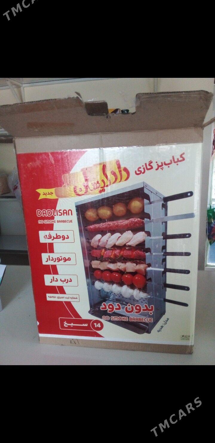 Gril apparat - Бузмеин - img 2