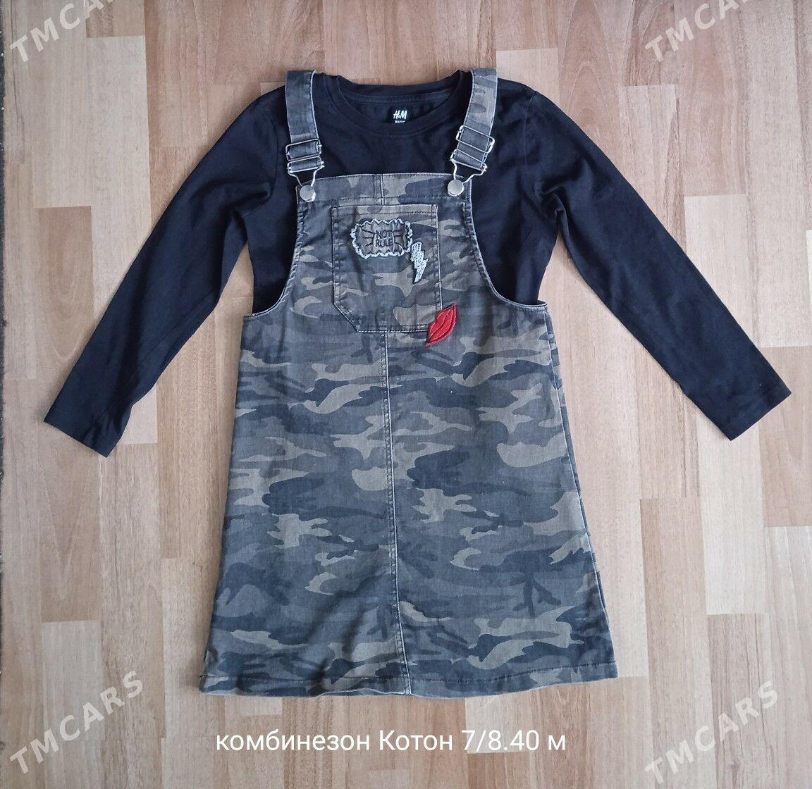 детская одежда - 3 mkr - img 5