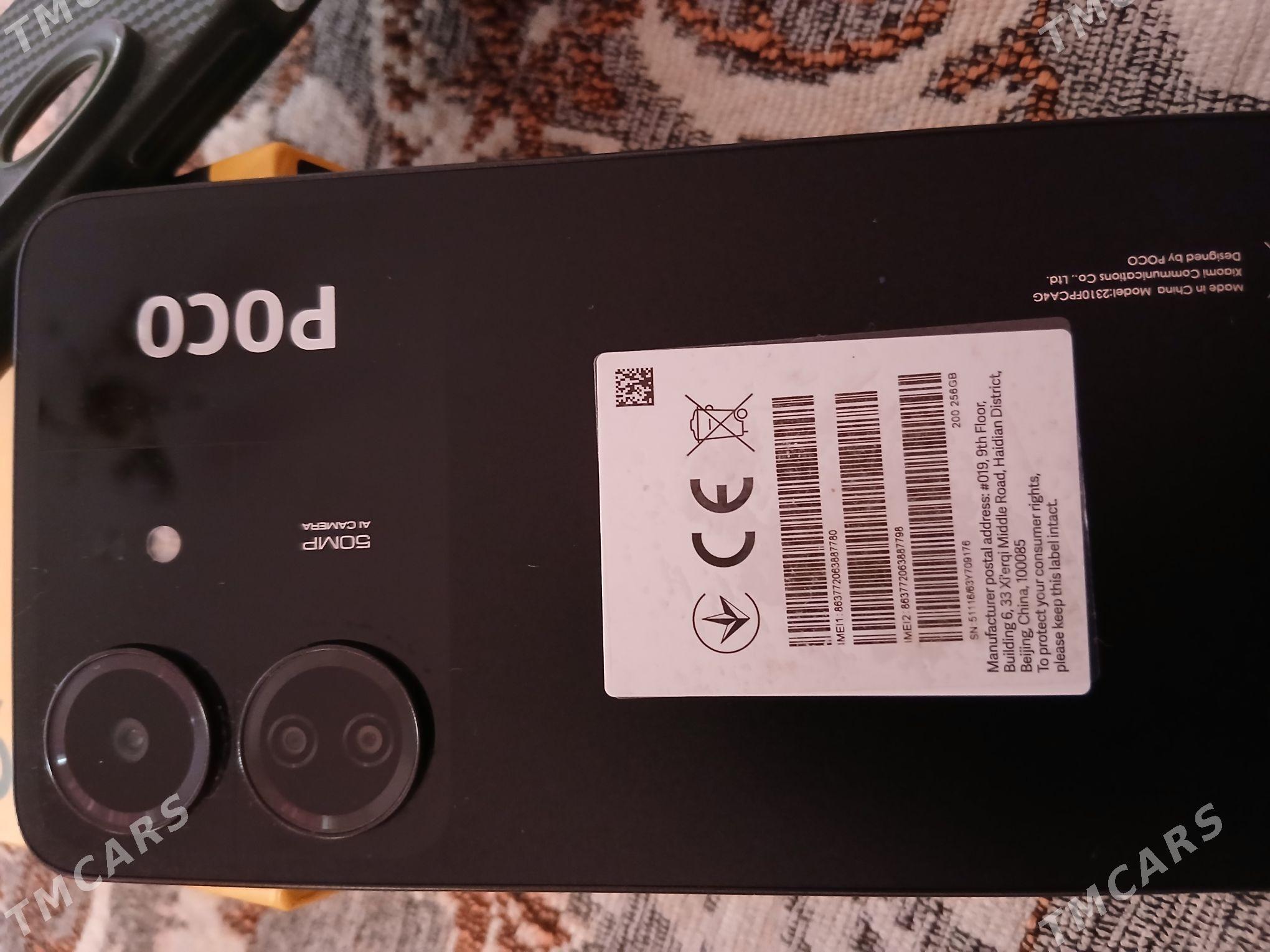 poco c65 - 30 мкр - img 3