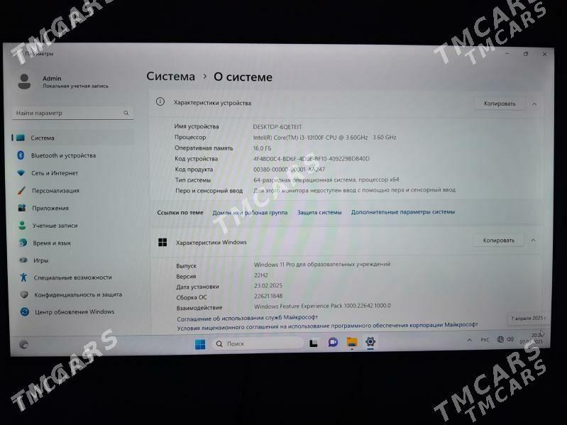 i3 10 pakalenya - Берекет - img 5