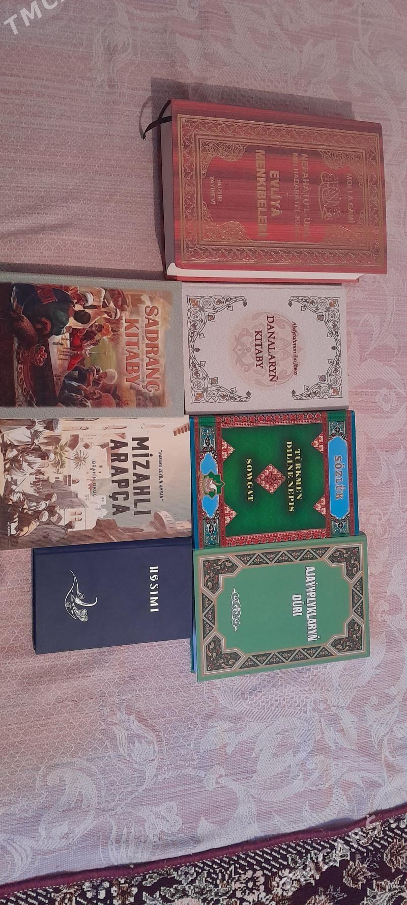 Gyzykly kitaplar - Мары - img 2