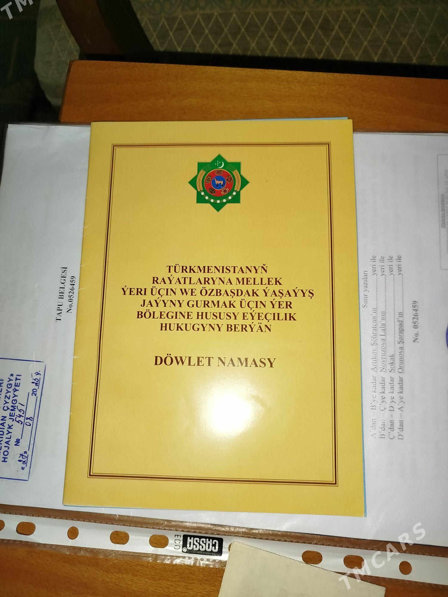 участок - Туркменабат - img 6