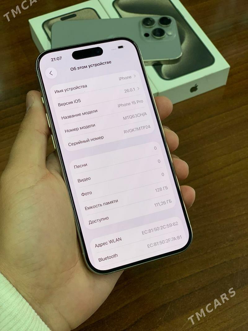 iPhone 15Pro - Мары - img 3