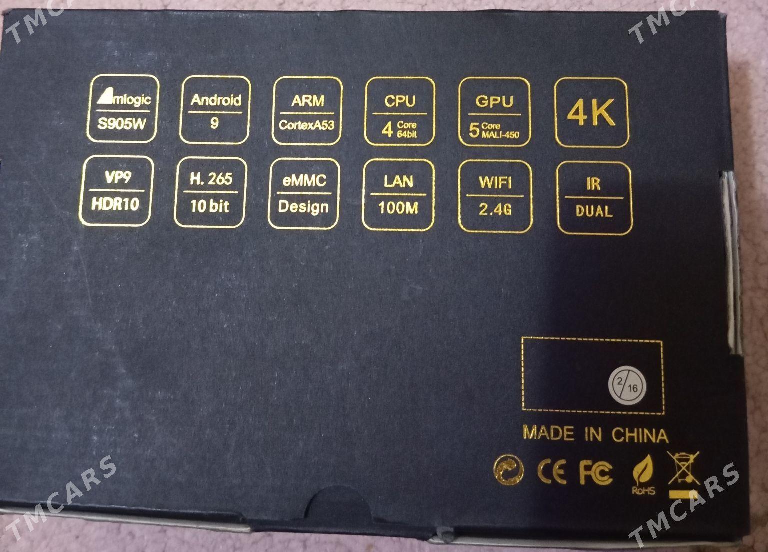 ip tuner android Xcruiser - Parahat 4 - img 3