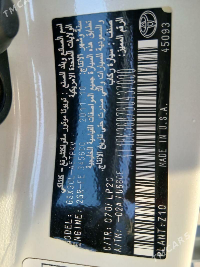 Toyota Avalon 2011 - 360 000 TMT - Ашхабад - img 7