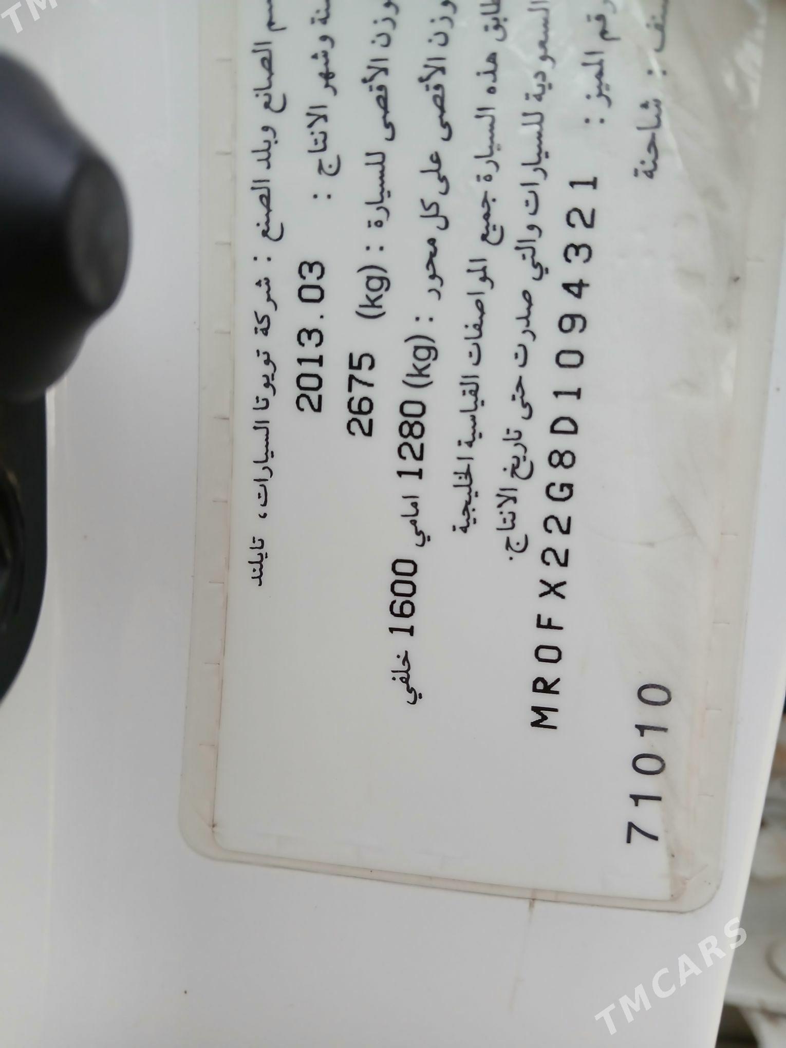 Toyota Hilux 2013 - 400 000 TMT - Saýat - img 10