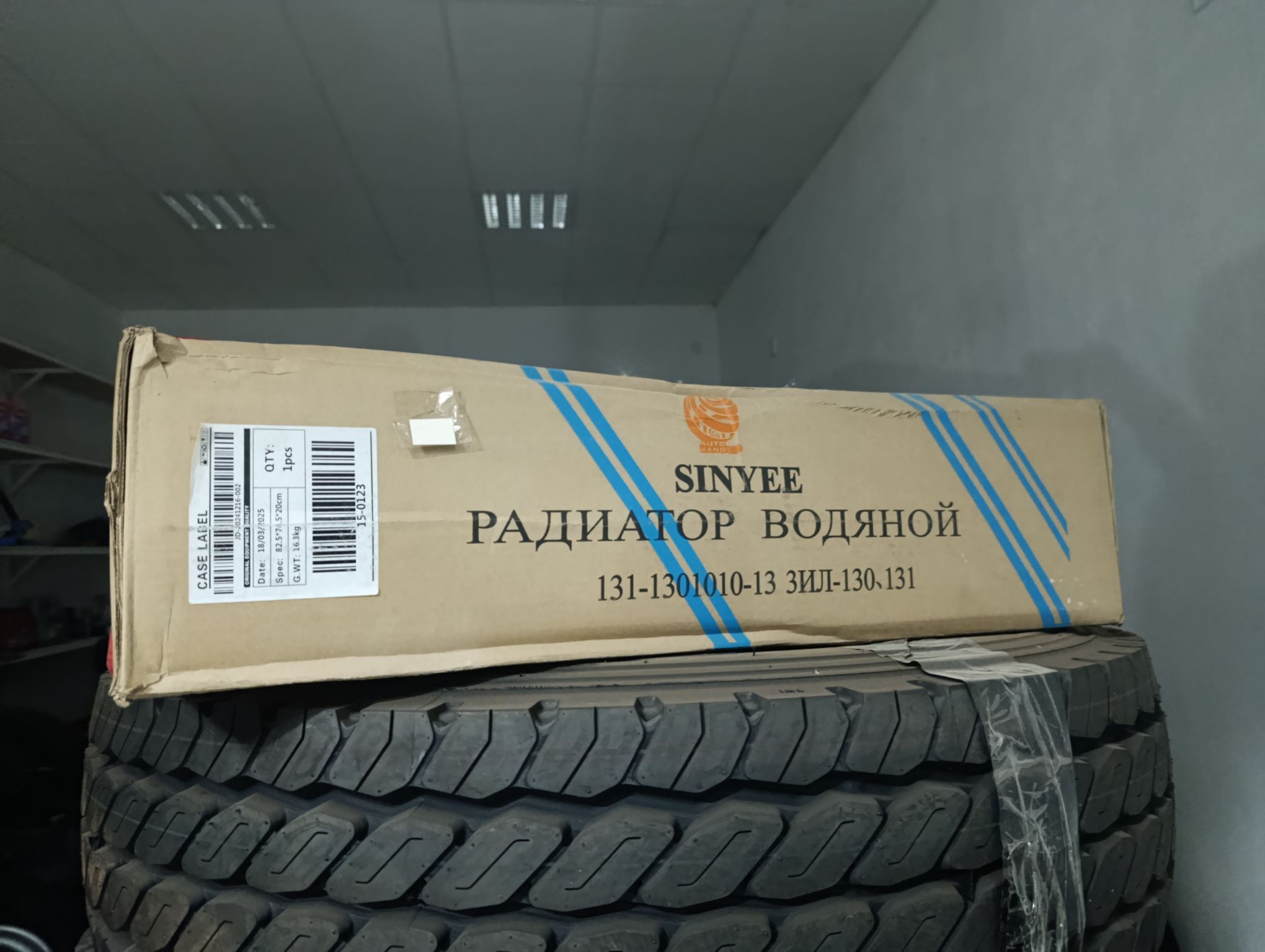 zil radiyator 2 200 TMT - Теджен - img 2