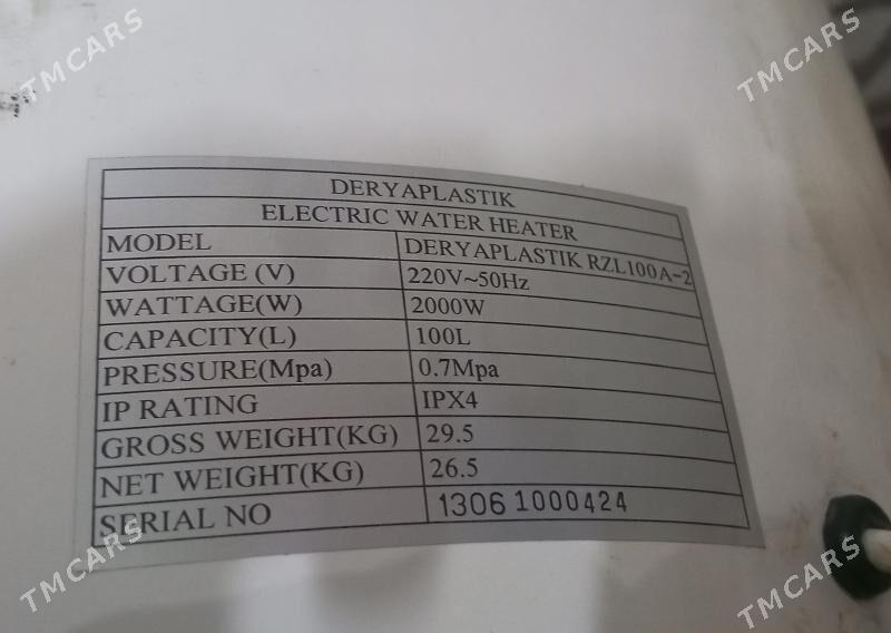 Ariston - Дашогуз - img 2