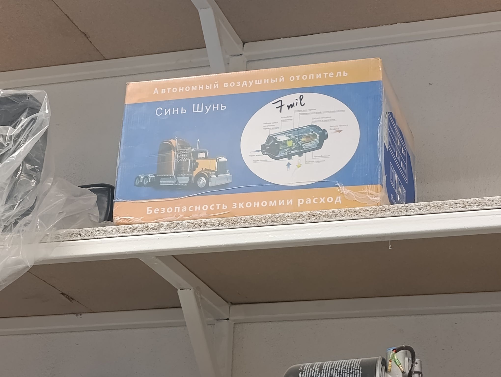 kamaz maz ford iveco 1 400 TMT - Tejen - img 1