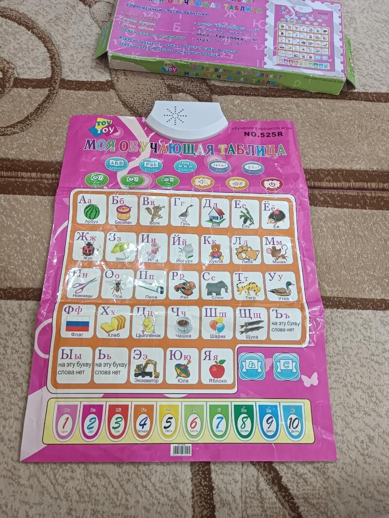 игрушки - Ашхабад - img 4