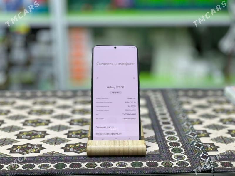 S21 5G - Дашогуз - img 2