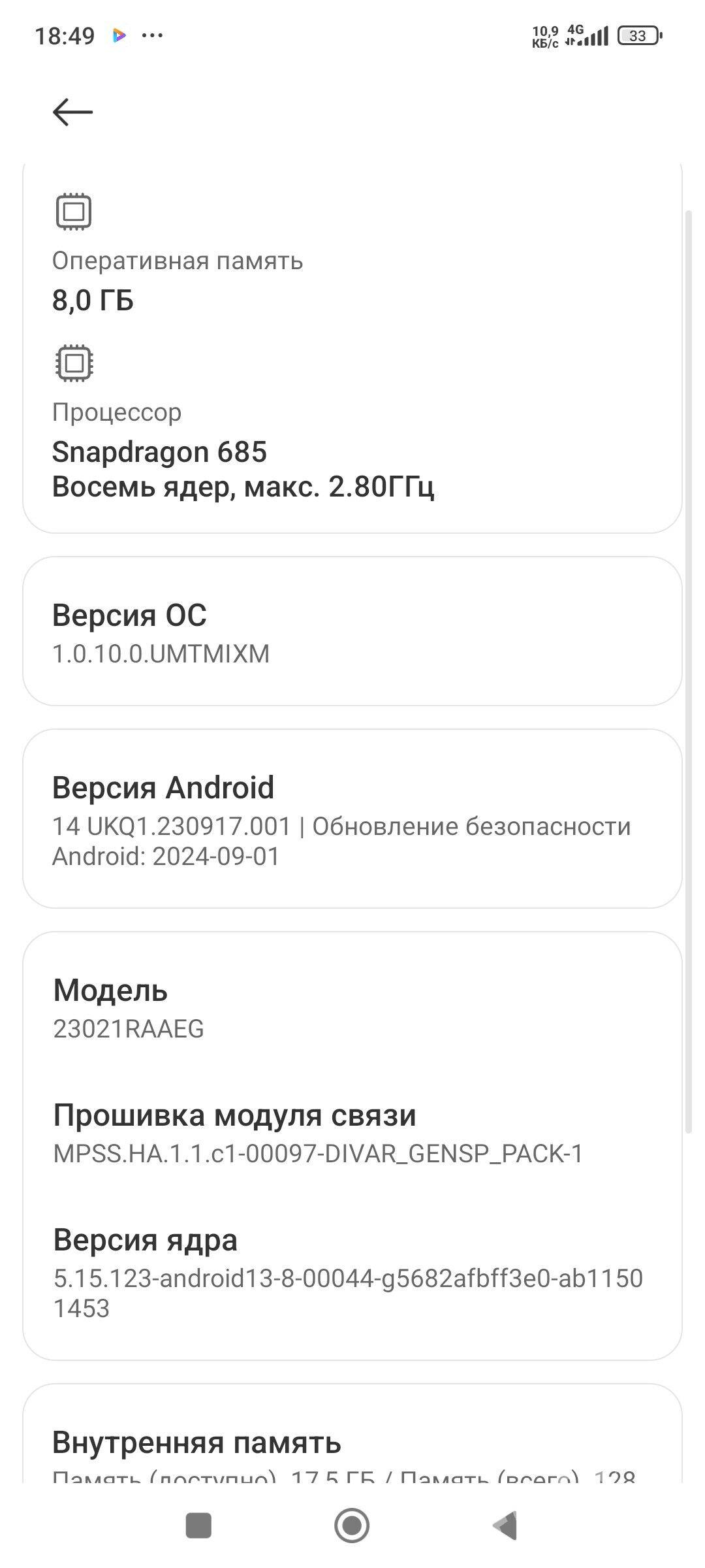 redmi note 12 - 30 mkr - img 3