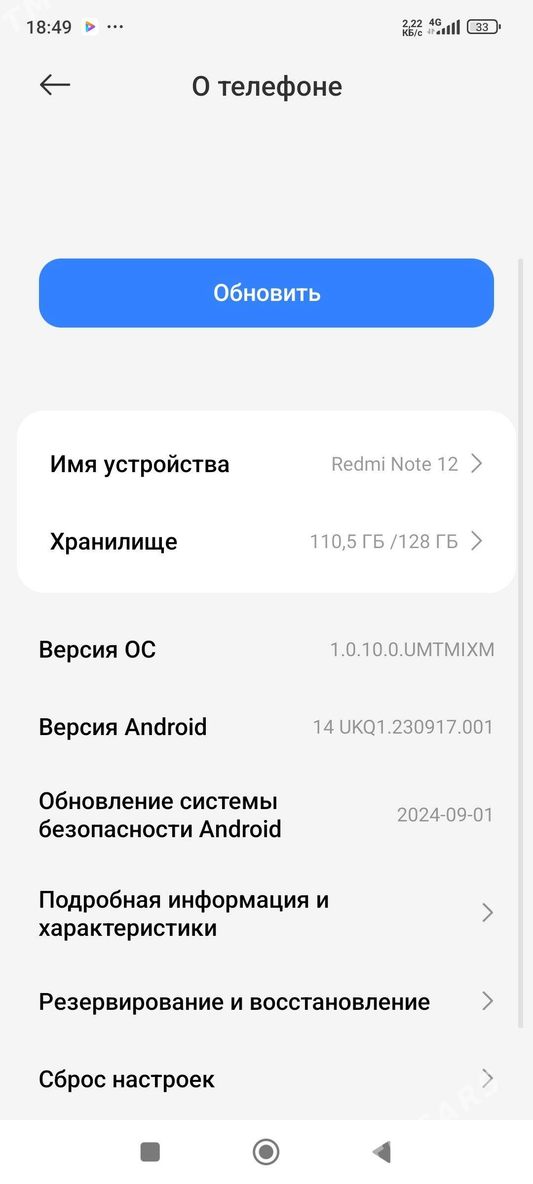 redmi note 12 - 30 mkr - img 2