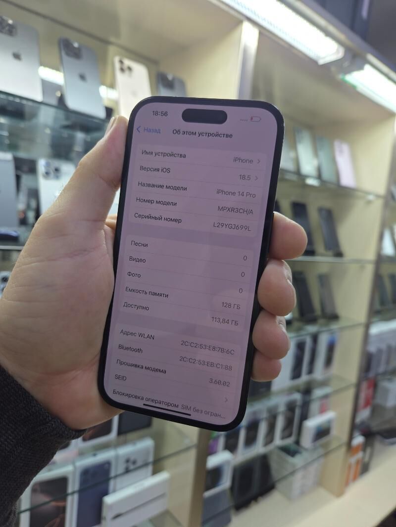 14 PRO. - Aşgabat - img 3