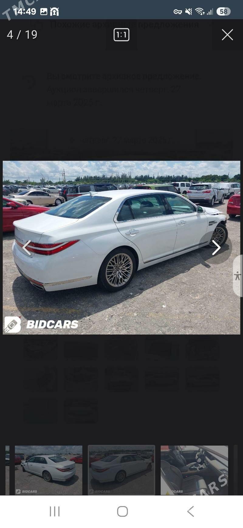 Genesis G90 2021 - 620 000 TMT - Mary - img 10