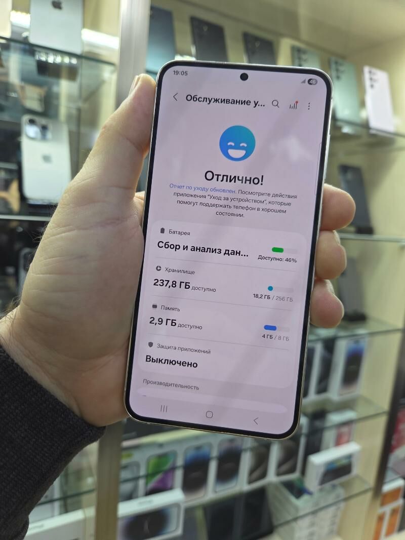 S 23 PLUS - Aşgabat - img 2