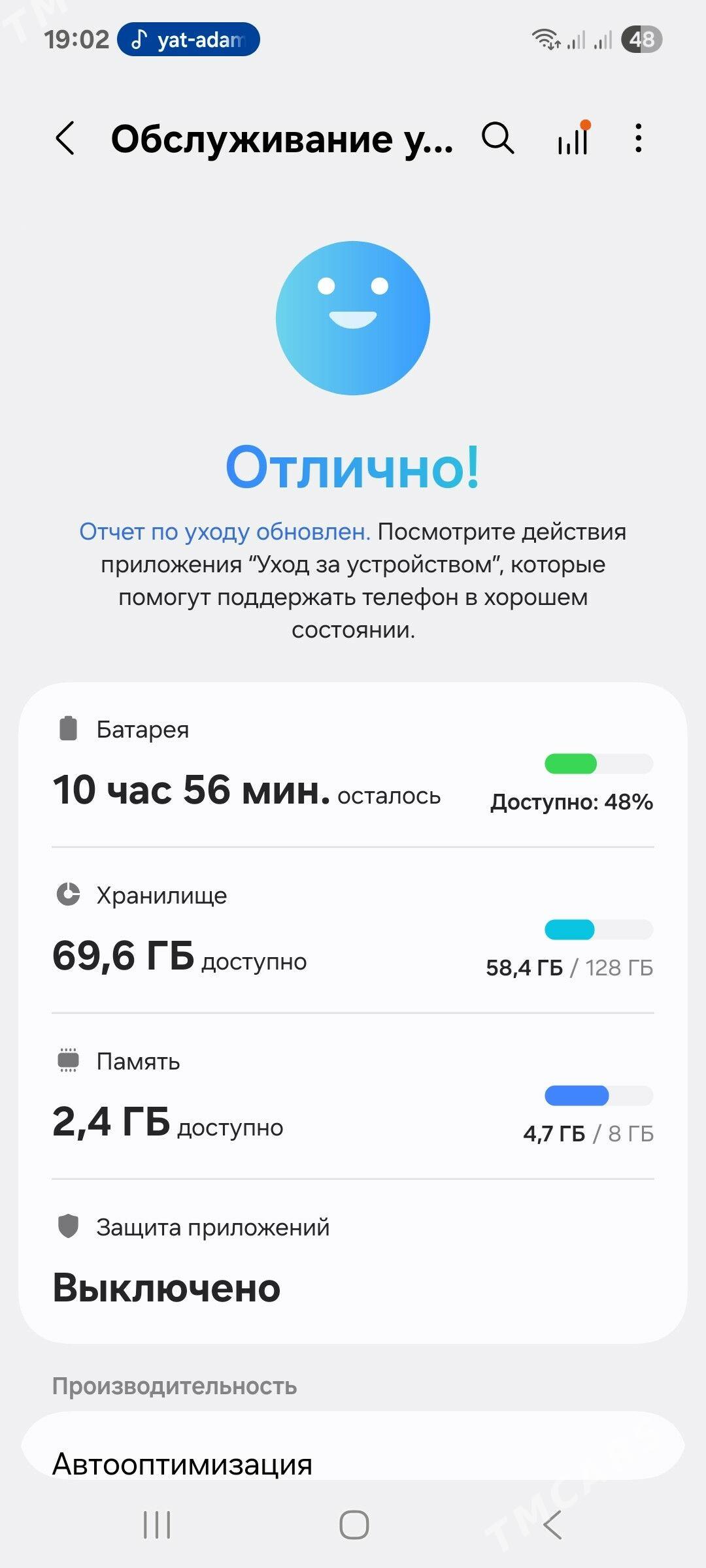 A73 5G - Daşoguz - img 9