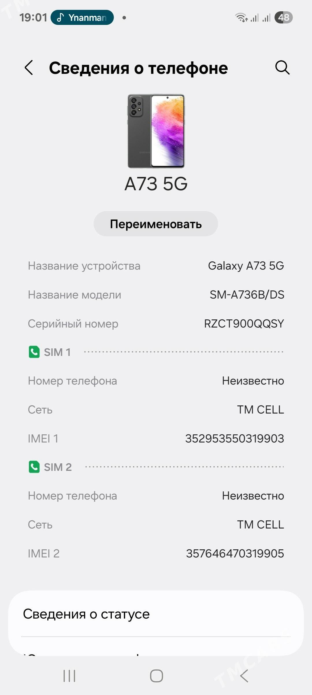 A73 5G - Daşoguz - img 8