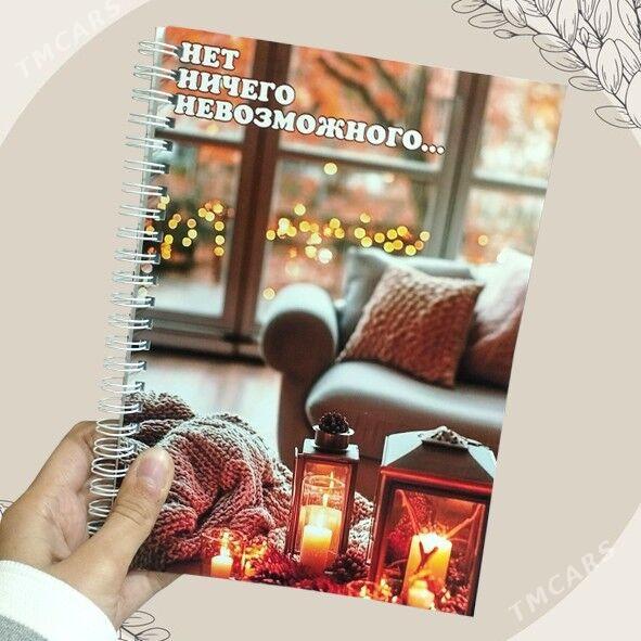 ЕЖЕДНЕВНИКИ - Туркменабат - img 1