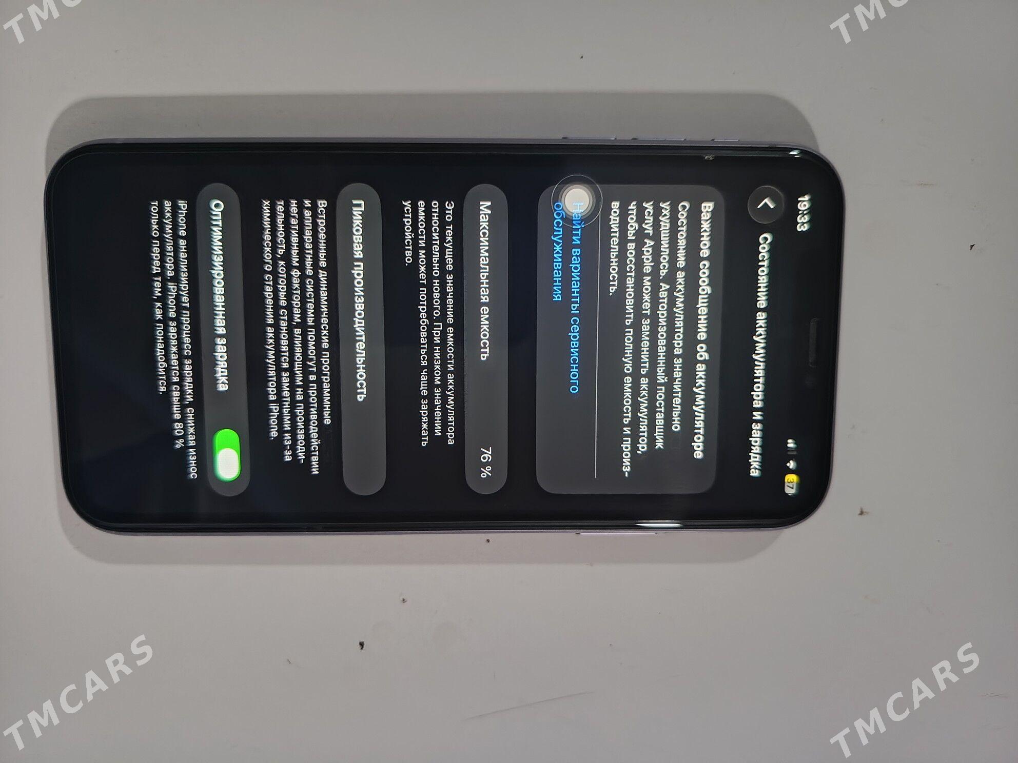 iPhone 11 - Şabat etr. - img 4