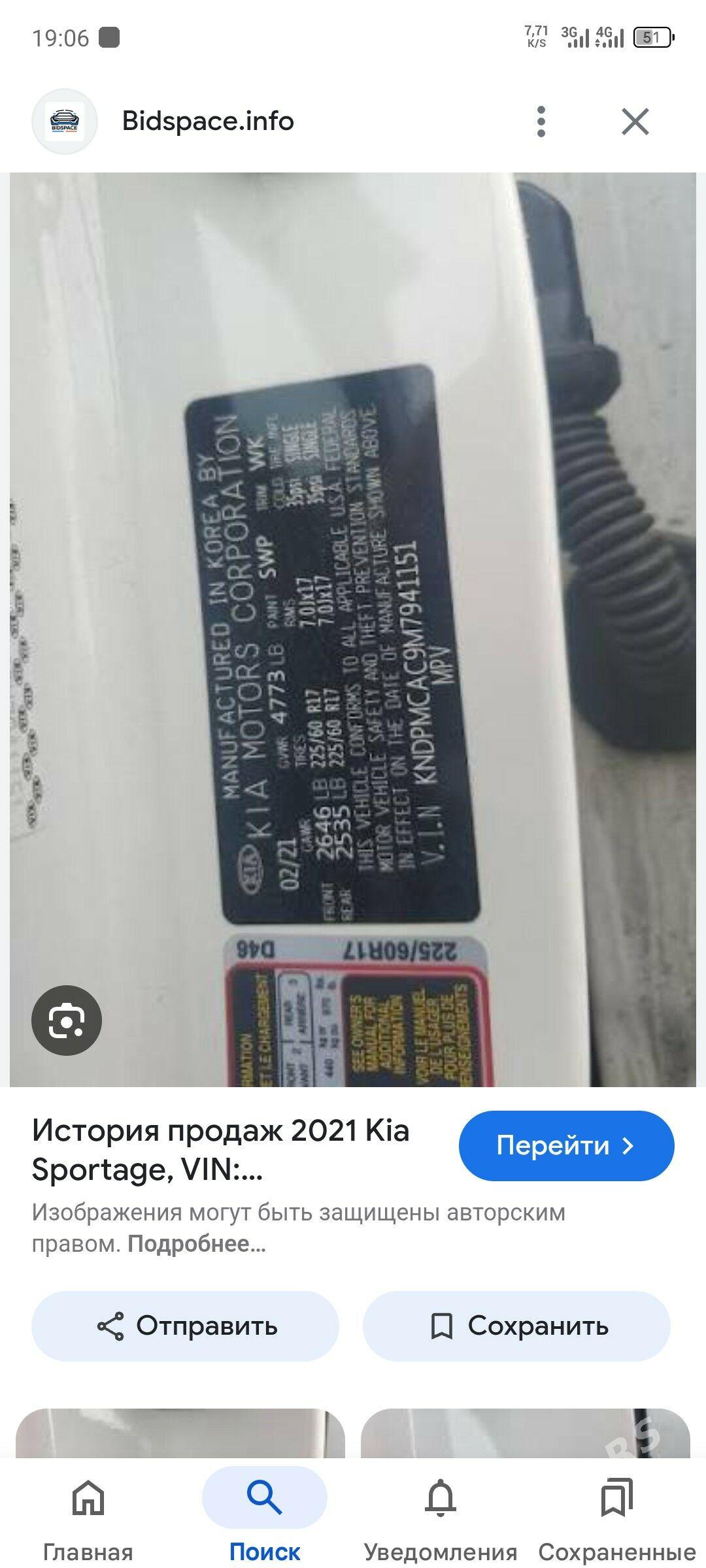 Kia Sportage 2022 - 270 000 TMT - Aşgabat - img 7