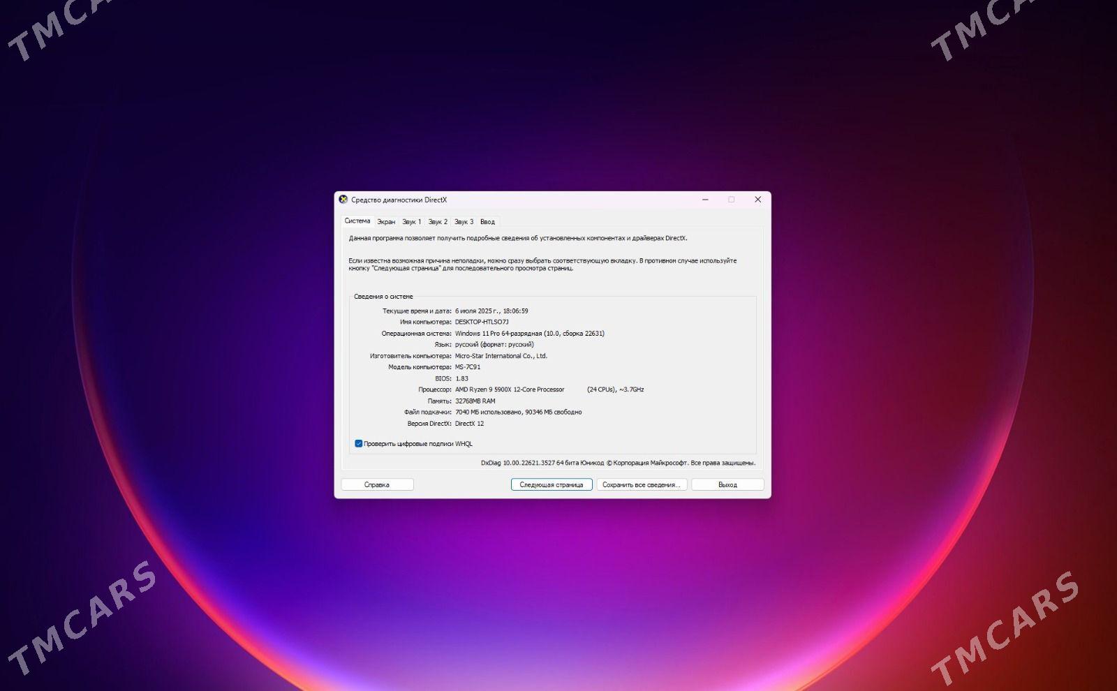 Asus Rog Strix B550 - Aşgabat - img 4