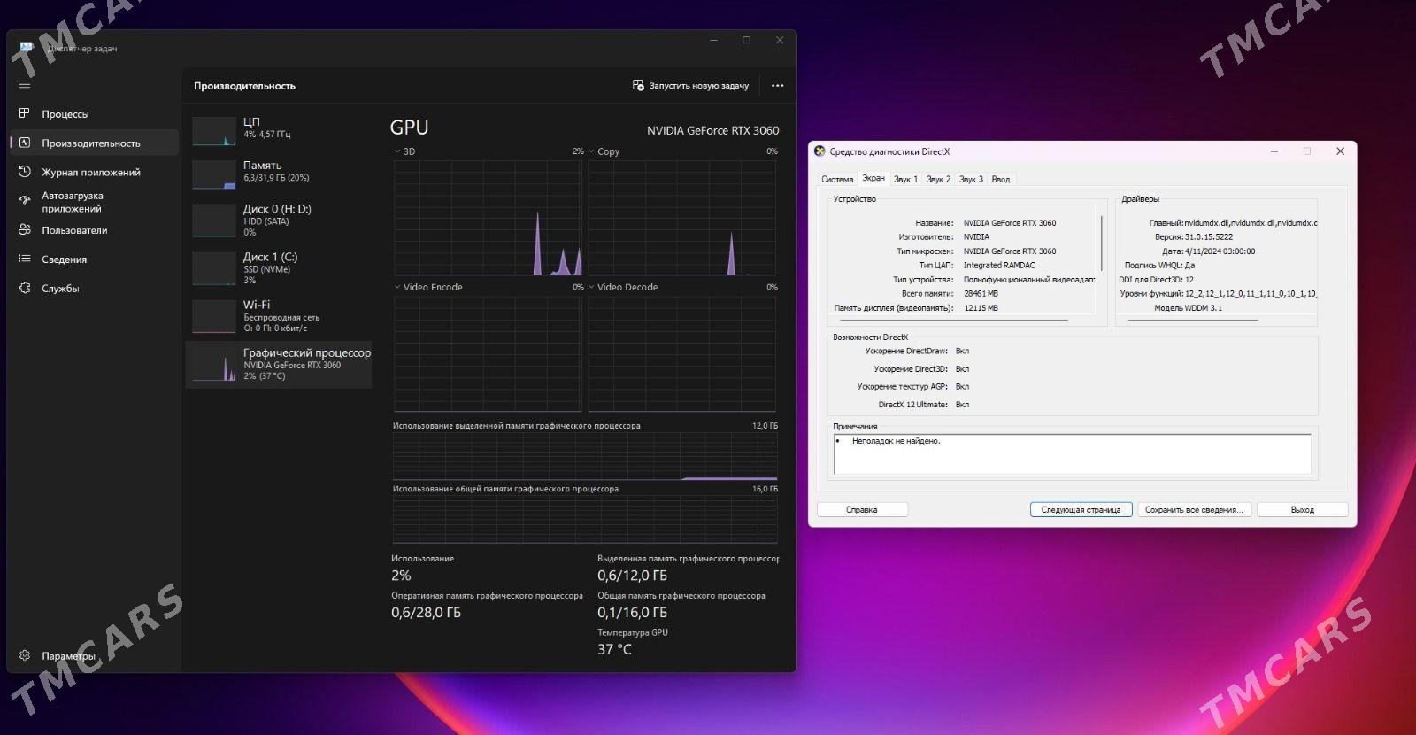 Asus Rog Strix B550 - Aşgabat - img 3