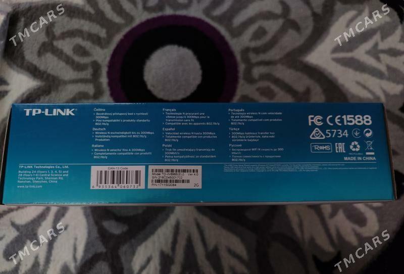 TP-LINK Router - Änew - img 2