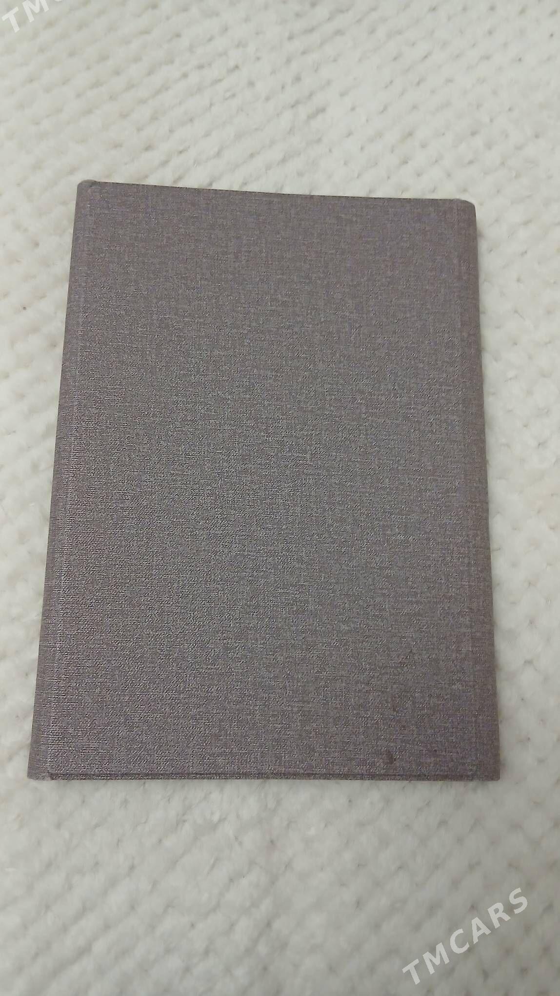 CCIT touch happines - Тязе заман - img 3