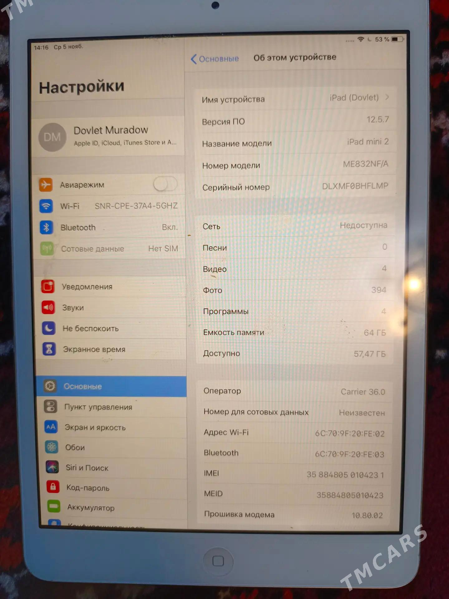 планшет - Türkmenabat - img 2