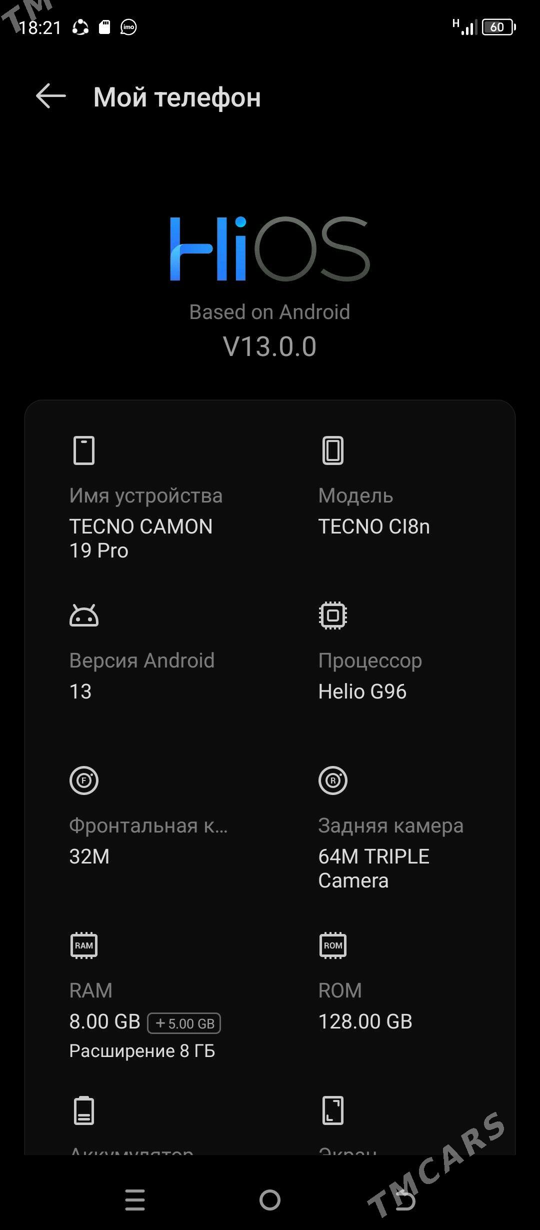 Tecno camon 19 pro - Tejen - img 1