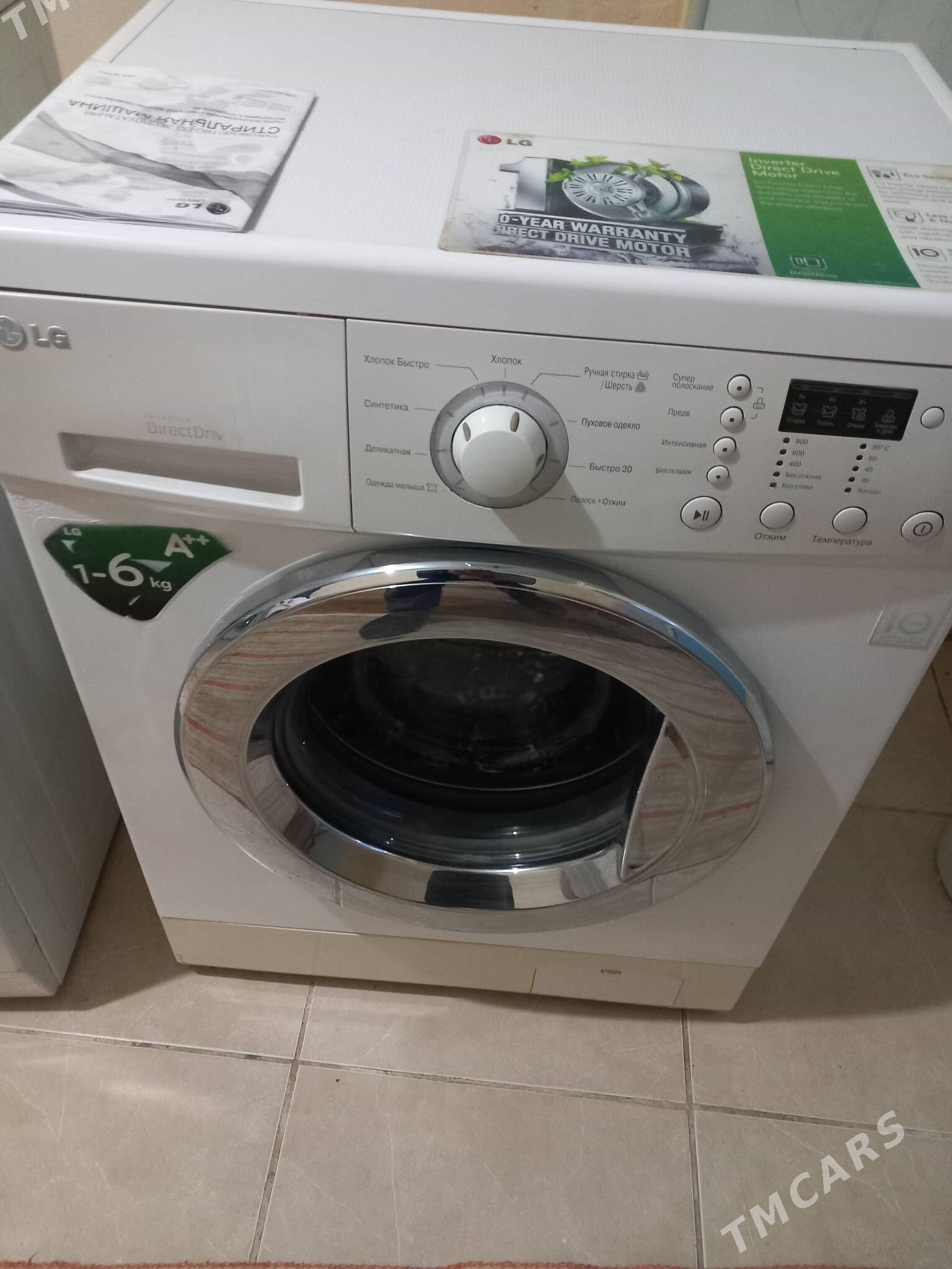 elji 6kg - Дашогуз - img 2