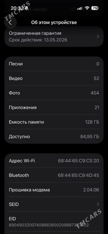 iPhone 16 - Туркменабат - img 2