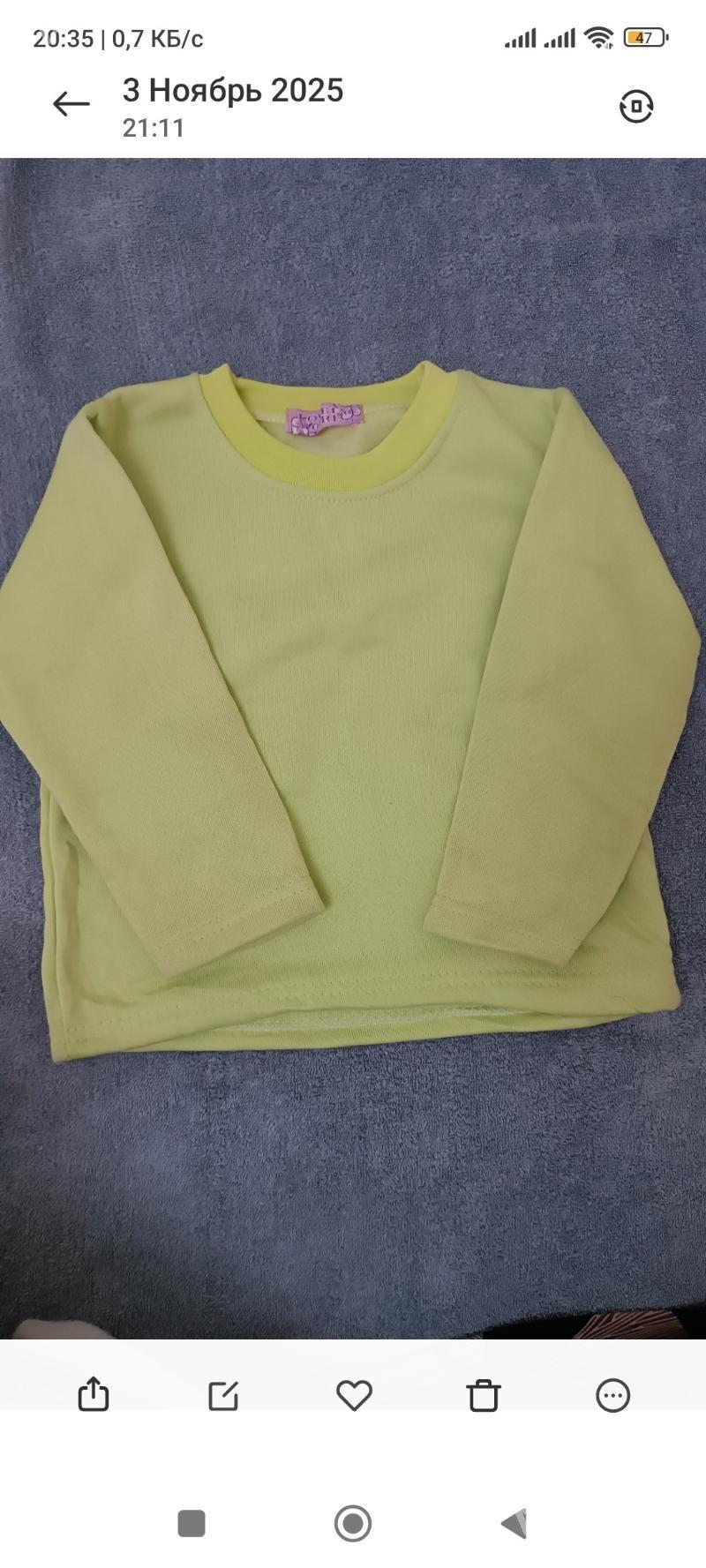 çaga kofta - 10 mkr - img 2