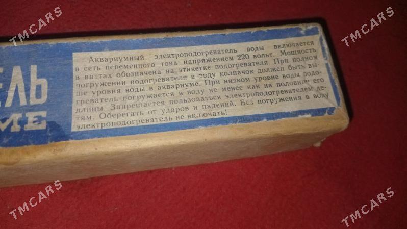 ПОДОГРЕВАТЕЛЬ ДЛЯ АКВАРИУМА - Дашогуз - img 3