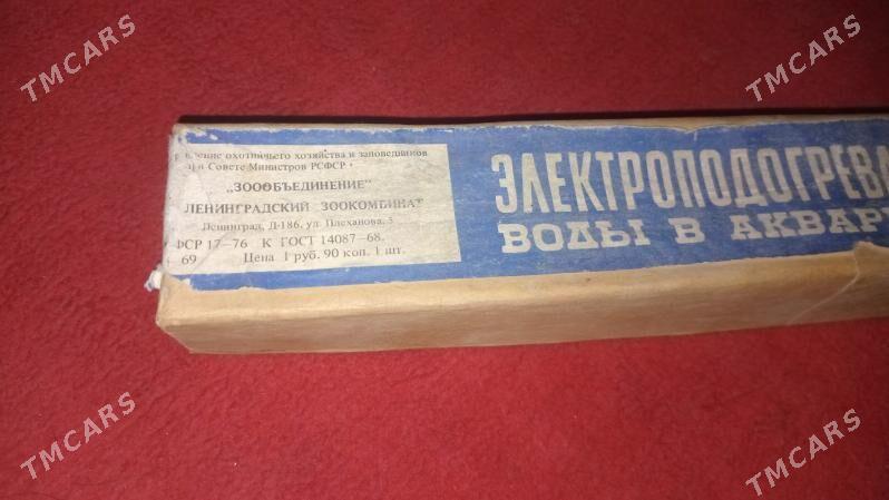 ПОДОГРЕВАТЕЛЬ ДЛЯ АКВАРИУМА - Дашогуз - img 2