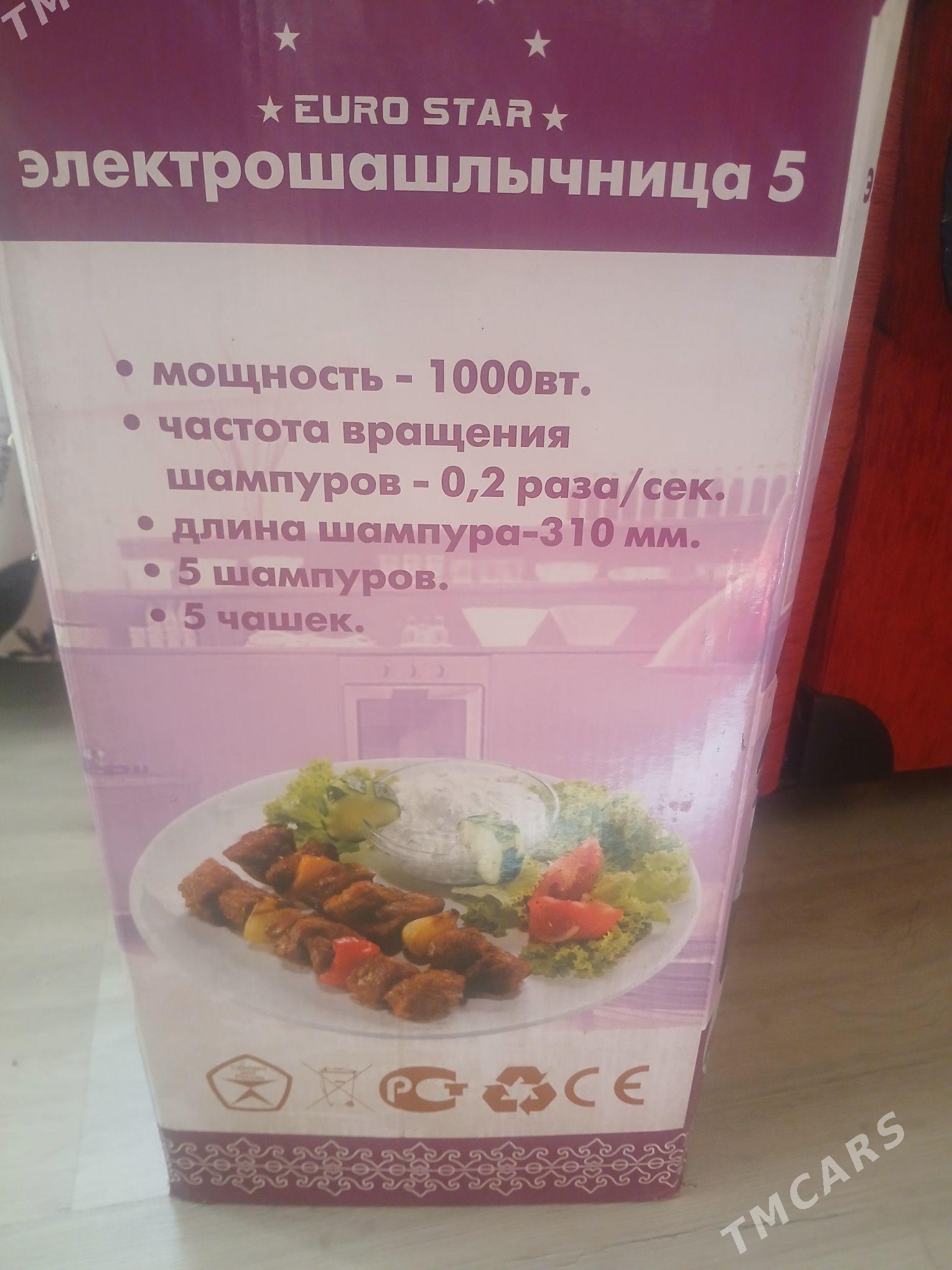 Электрошашлышница - 30 мкр - img 2