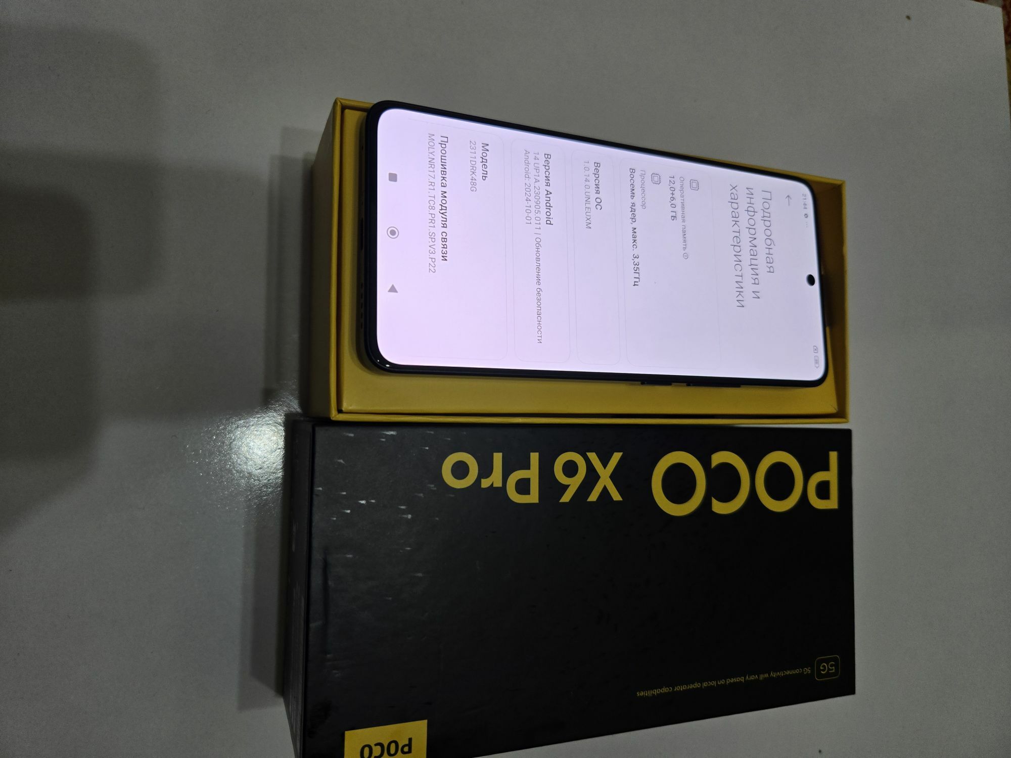 POCO X6 PRO 18/512 GB - Garaşsyzlygyň 15 ýyllygy Söwda Merkezi - img 5