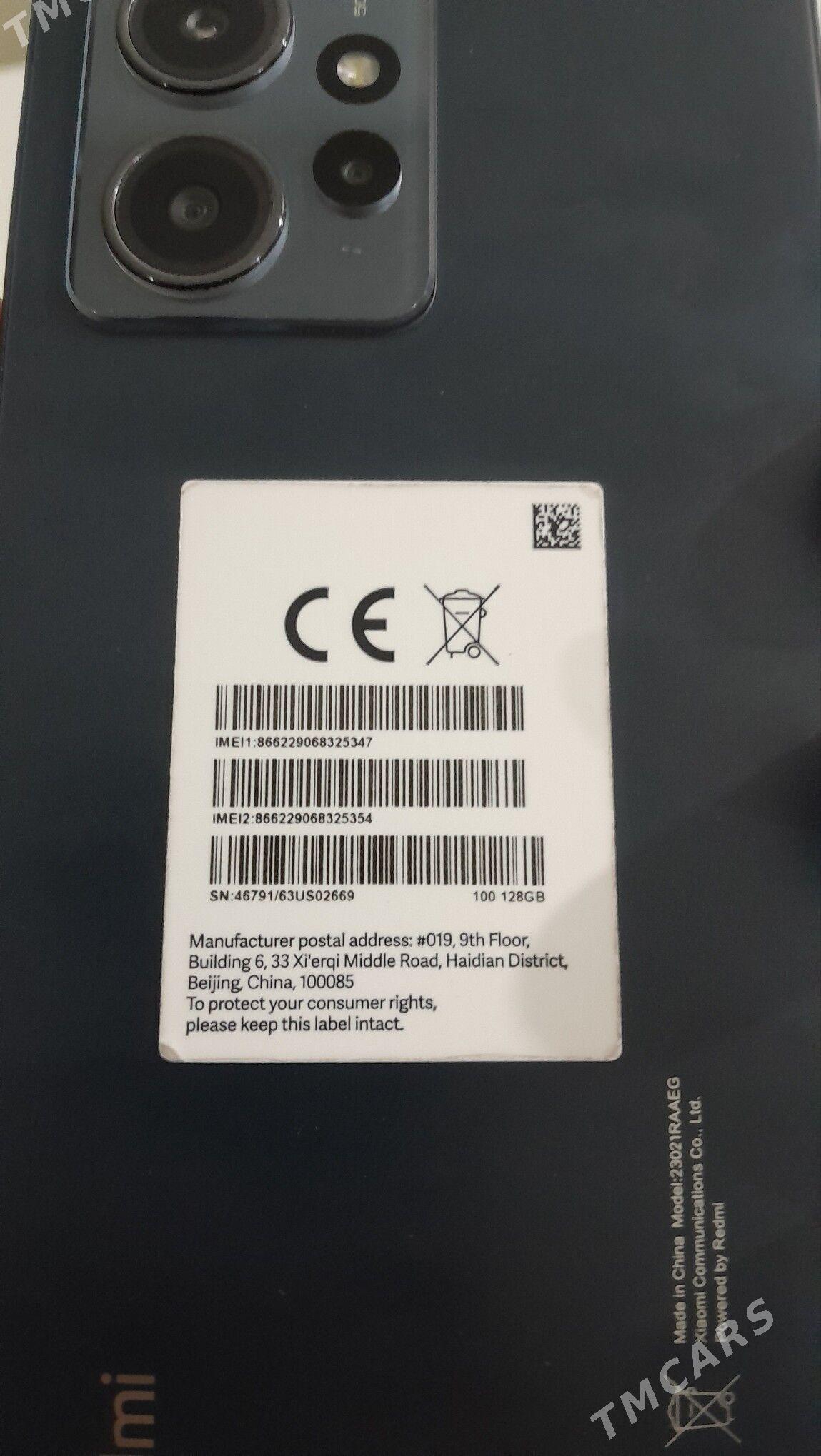 redni note 12 - Мары - img 3