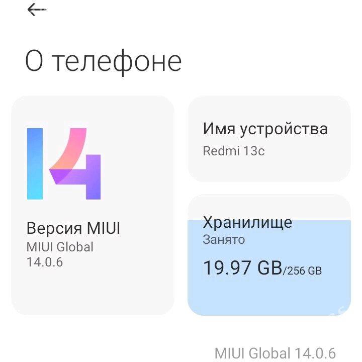 Redmi 13c - Анев - img 1