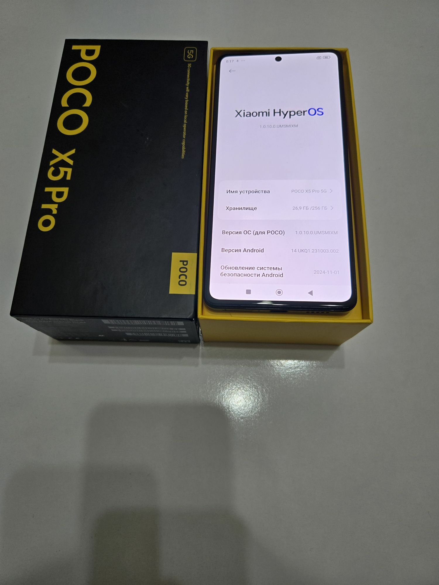 POCO X5 PRO 5G 12/256 GB - Торговый центр "15 лет Независимости" - img 3