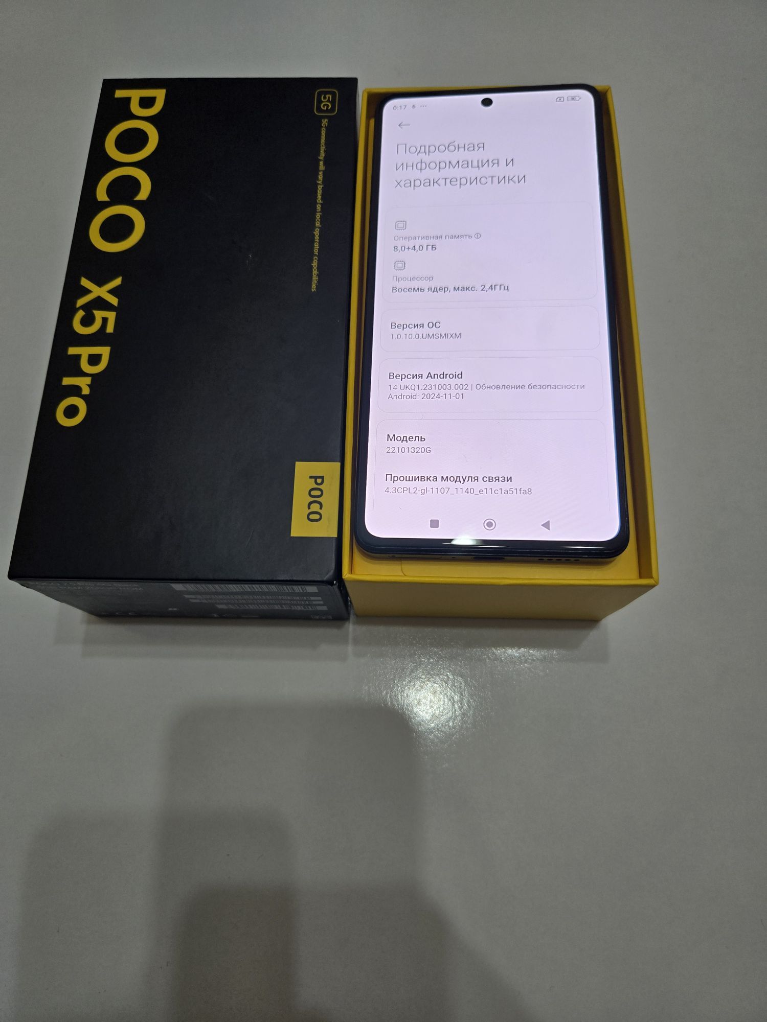 POCO X5 PRO 5G 12/256 GB - Торговый центр "15 лет Независимости" - img 4