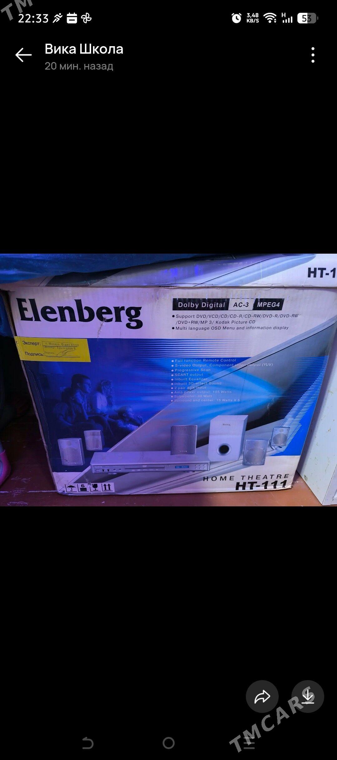 домашний кинотеатр - Ашхабад - img 2